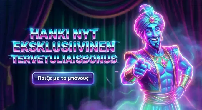 bettingonawin